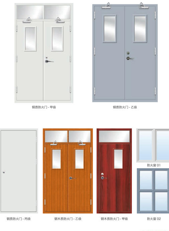 Fire Door Series